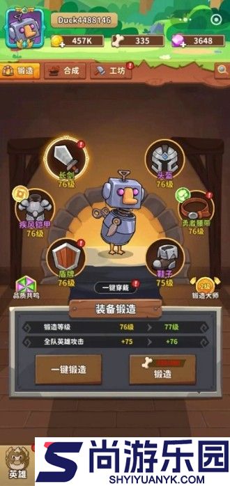 超能下蛋鸭内购版破解版