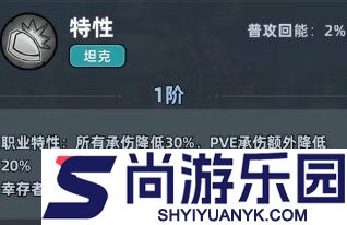 生存33天正义之锤技能解析