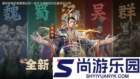 大业之路礼包码领取入口