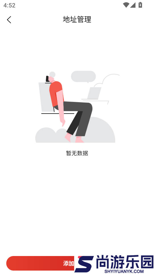 智享商城官方版APP下载