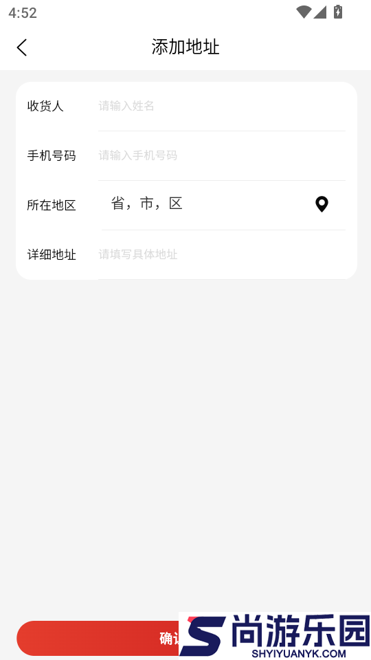 智享商城官方版APP下载