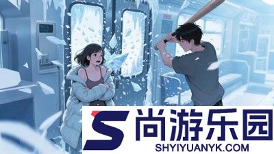 末世之旅免广告版下载