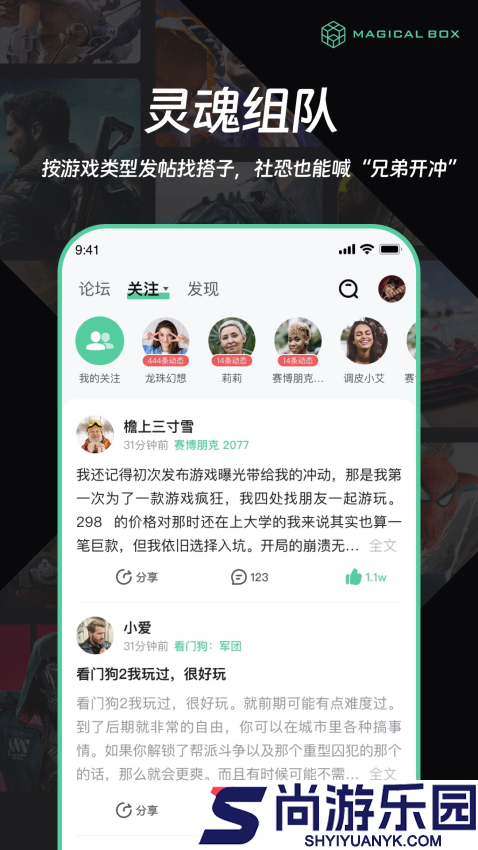 魔核官网版下载
