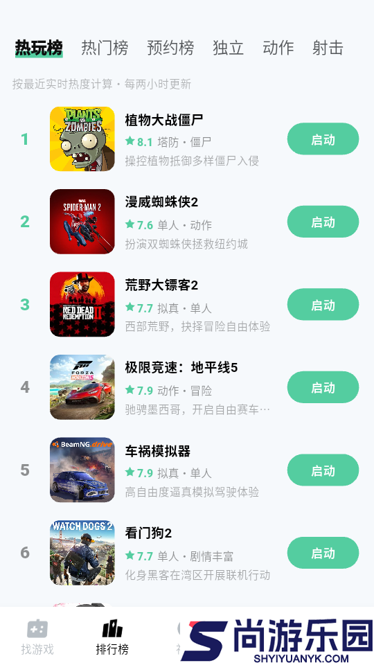 魔核官网版下载