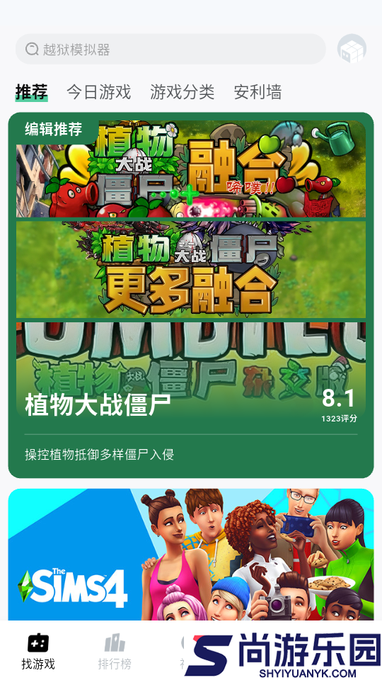 魔核官网版下载