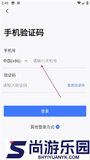 鱼管家安卓版下载