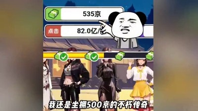 重生当首富内置功能菜单版_免广告破解下载_无限金币 MOD 最新版