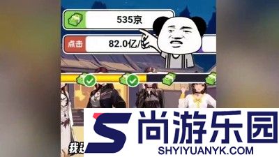 重生当首富(内置功能菜单)
