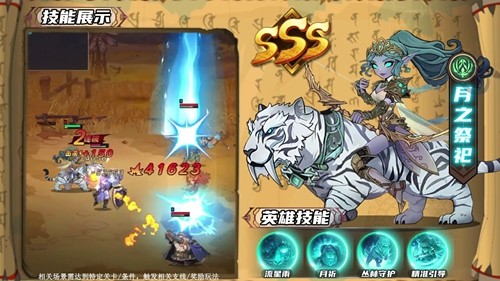 2026 王者来闯关兑换码大全:全新有效礼包码合集