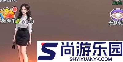 全民摆摊破解内置GM菜单
