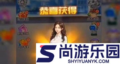 全民摆摊破解内置GM菜单