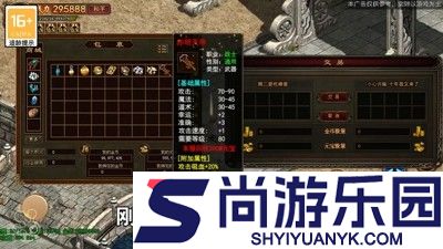 约战皇城职业选择