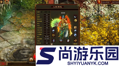 约战皇城职业选择