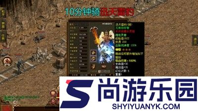 约战皇城职业选择