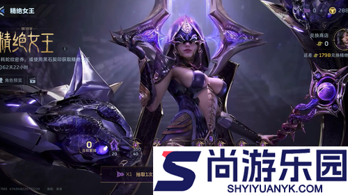 逆战未来角色多少抽保底