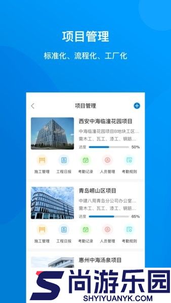 建筑咔咔app下载