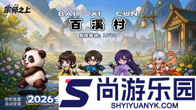宗师之上心法选择攻略