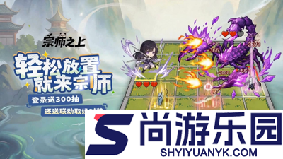 宗师之上心法选择攻略