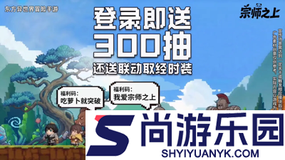 宗师之上心法选择攻略