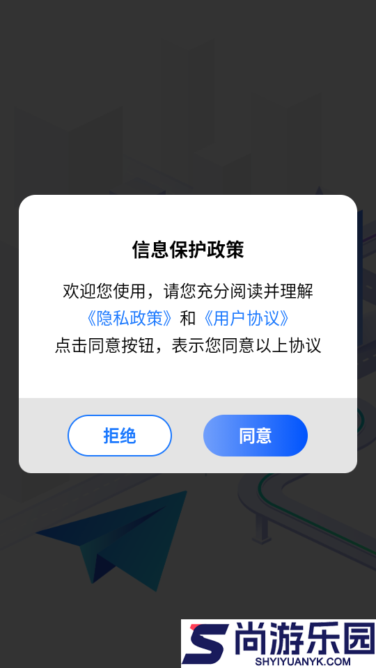北斗实时高清卫星地图APP免费版下载