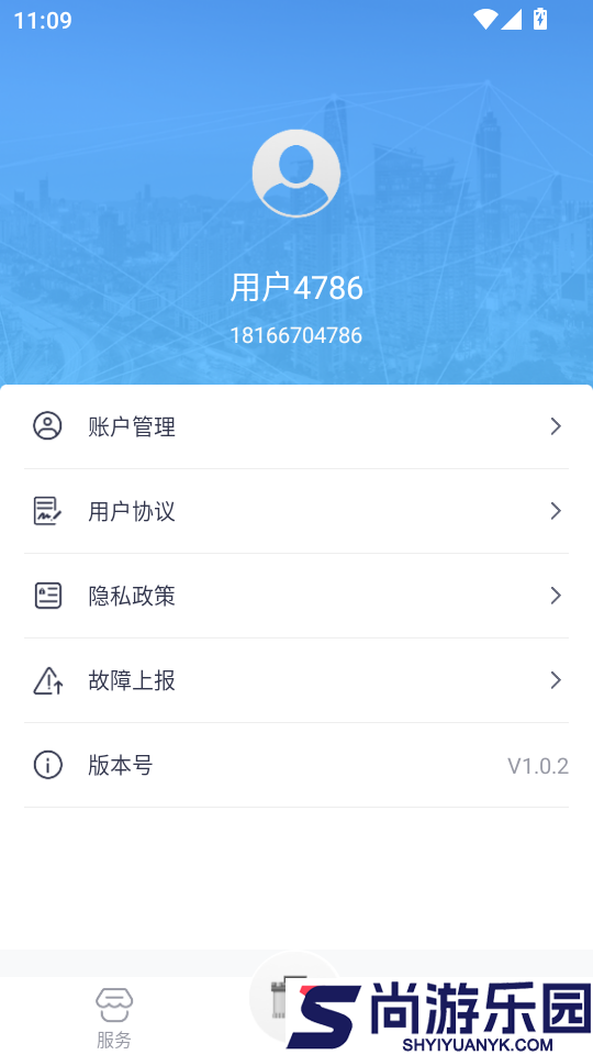富奥智链物联网换电运营平台官方版APP下载