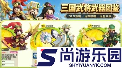 疯狂积木城最强武将排行