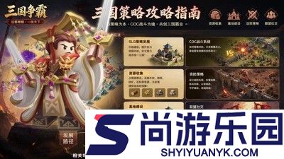 疯狂积木城最强武将排行