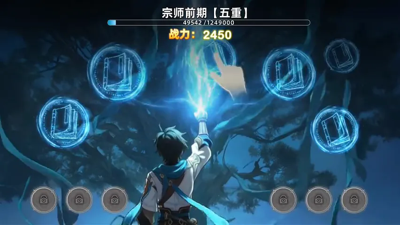 宗师之上 2026 最新兑换码大全:12 个有效礼包码免费领取