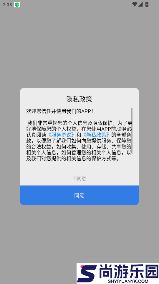 工控技术app最新版下载