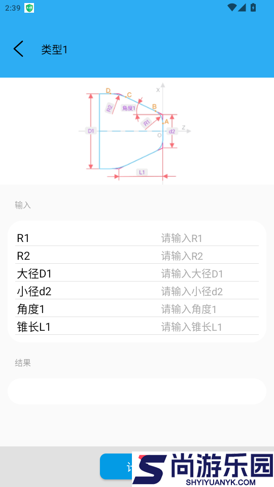 工控技术app最新版下载