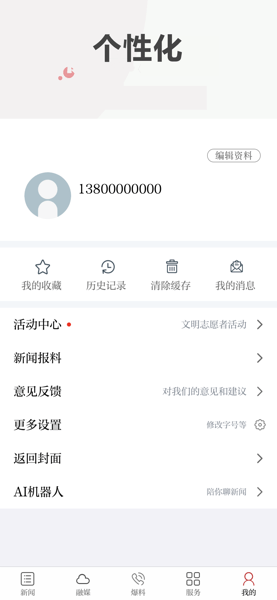 余干之窗网站下载
