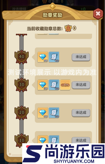 永远的蔚蓝星球英雄继承系统怎么玩