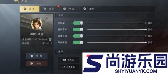 三国谋定天下兑换码2026最新