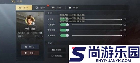 三国谋定天下兑换码2026最新