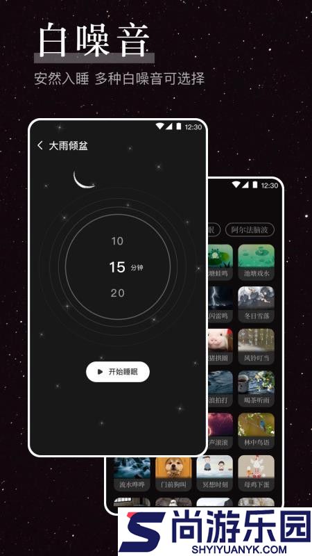 烦恼解压器免费版下载安装