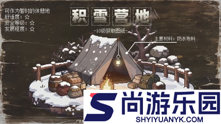 元素守护者兑换码亲测有效