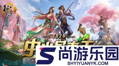 绿色征途0.1折下载