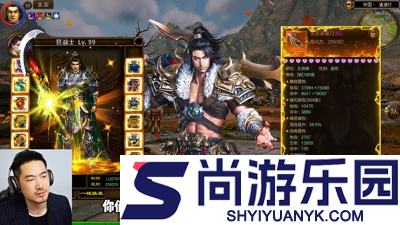 绿色征途0.1折下载