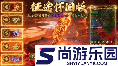 绿色征途0.1折下载