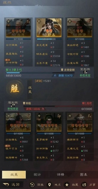三国谋定天下畅玩版下载_官方正版最新版 2026 免费安装
