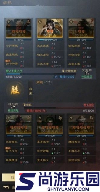三国谋定天下畅玩版下载