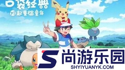 觉醒大冒险口袋精灵最强精灵排行