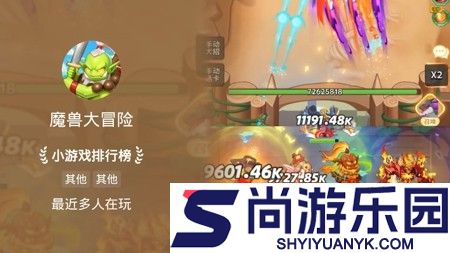 魔兽的塔防最强阵容