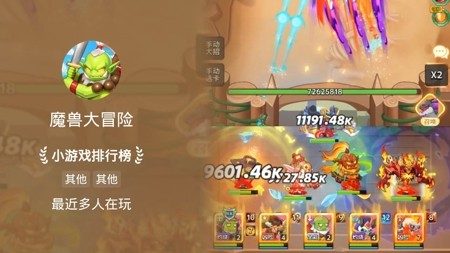 魔兽塔防最强阵容推荐:平民搭配思路与通关攻略详解