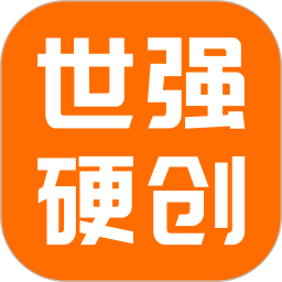 世强硬创电商平台