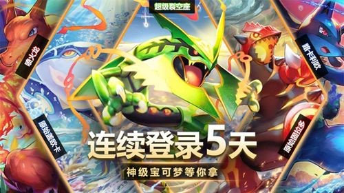2026 萌宠精灵大陆精灵强度排行:最新 T0 梯队一览表