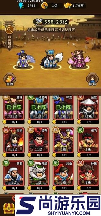 帝国史诗兑换码最新可用