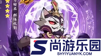 绿洲野兽破解版下载