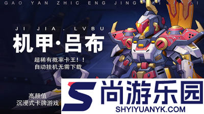 绿洲野兽破解版下载