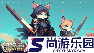 绿洲野兽破解版下载
